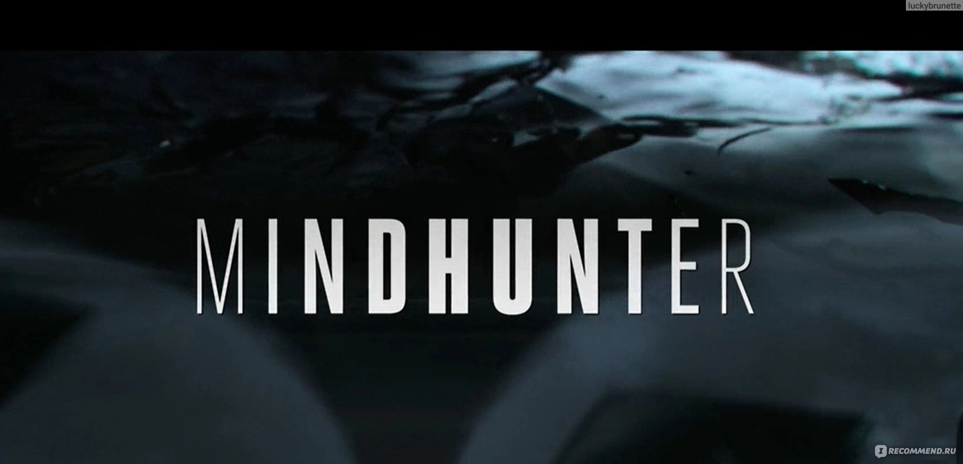 Психология охоты